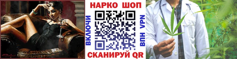 Наркотические вещества Лыткарино A PVP  Каннабис 