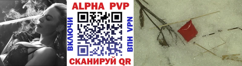 Alfa_PVP мука  наркошоп  Лыткарино 