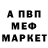 МДМА VHQ Mazzyha Mark
