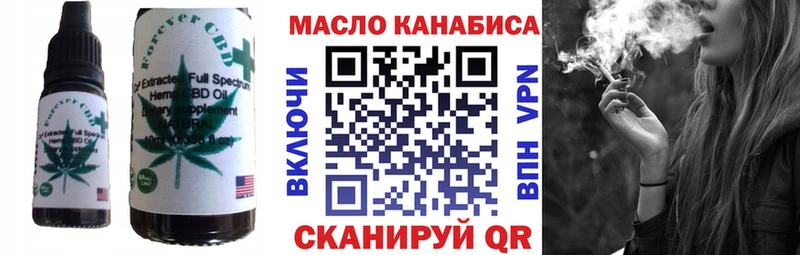 Canna-Cookies конопля где купить наркоту площадка наркотические препараты Лыткарино