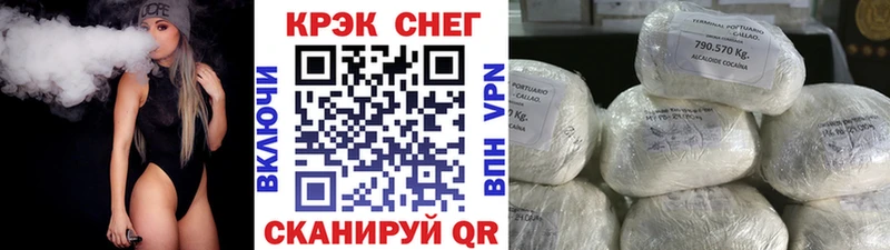 Cocaine 99%  mega ССЫЛКА  Лыткарино 