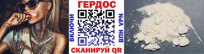 где найти darknet наркотические препараты ГЕРОИН герыч Лыткарино