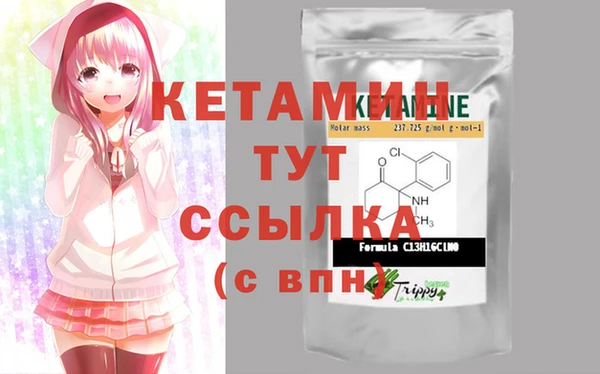 ECSTASY Володарск