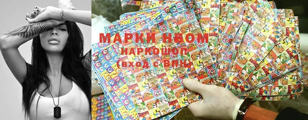 спиды Волосово