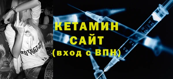 ECSTASY Володарск