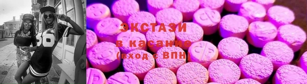 ECSTASY Володарск