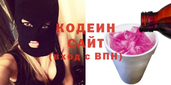 ECSTASY Володарск