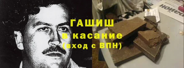 спиды Волосово