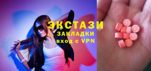 спиды Волосово