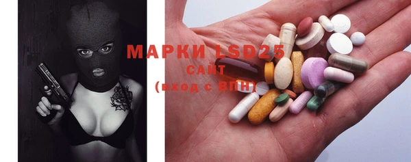ECSTASY Володарск