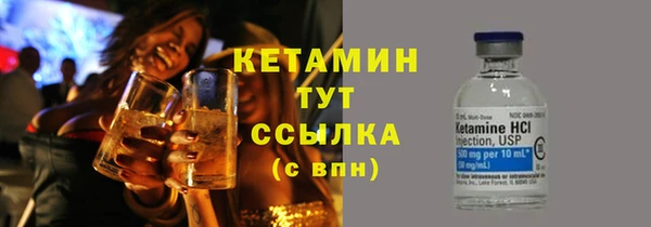 ECSTASY Володарск