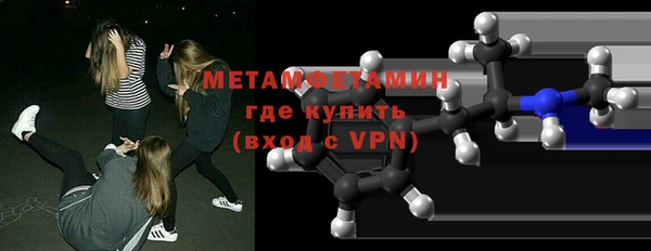 экстази Горно-Алтайск
