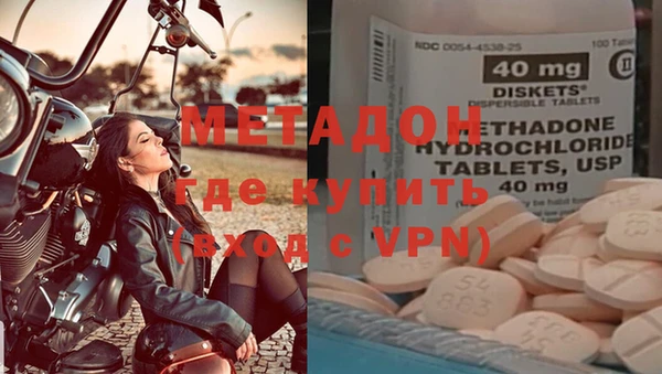 ECSTASY Володарск