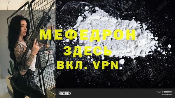 дживик Верея