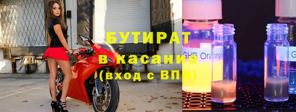 ECSTASY Володарск