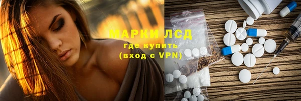 ECSTASY Володарск