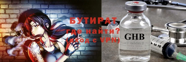 ECSTASY Володарск