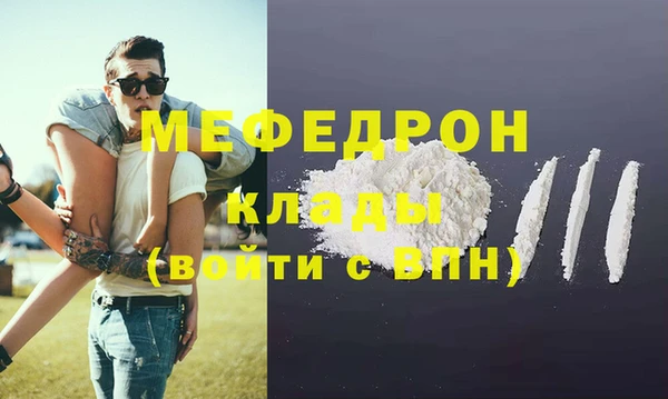 спиды Волосово
