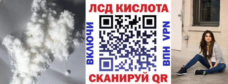 даркнет сайт  Лыткарино  Лсд 25 экстази ecstasy 