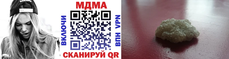МДМА молли  Лыткарино 
