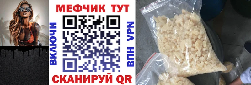 Меф мука  цены наркотик  Лыткарино 