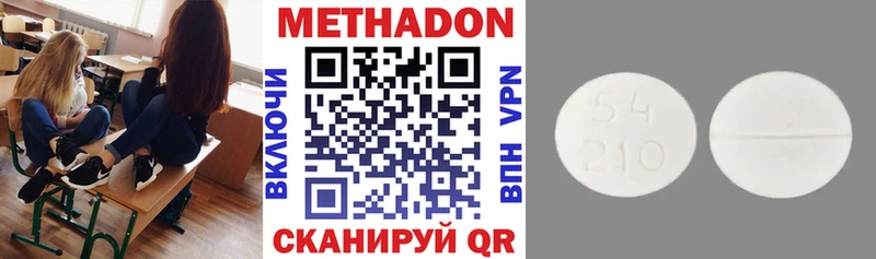 купить   Лыткарино  гидра ONION  Метадон кристалл 